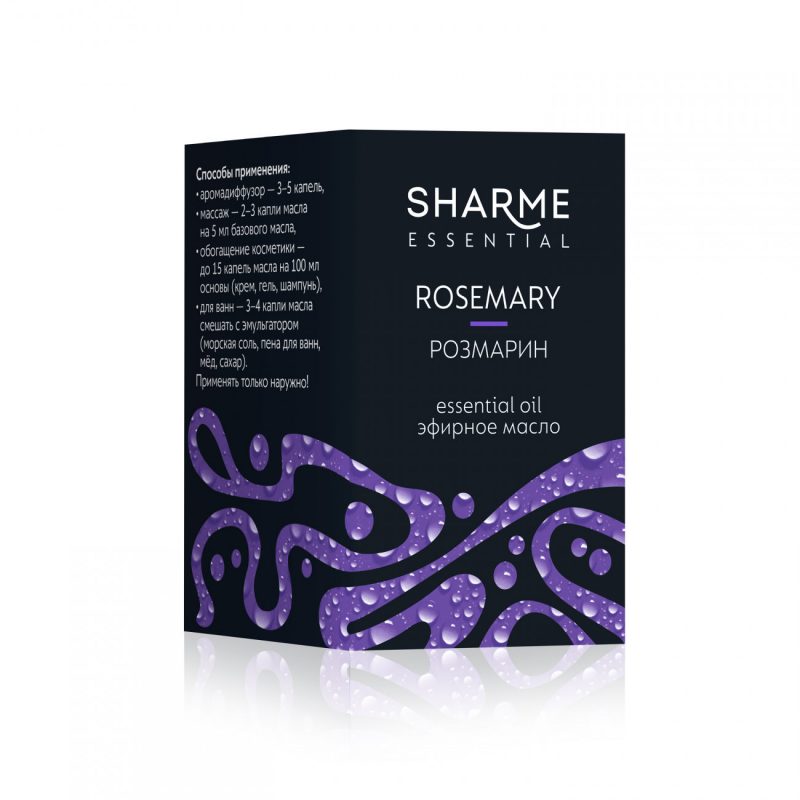 Эфирное масло «Розмарин» Sharme Essential, 5 мл